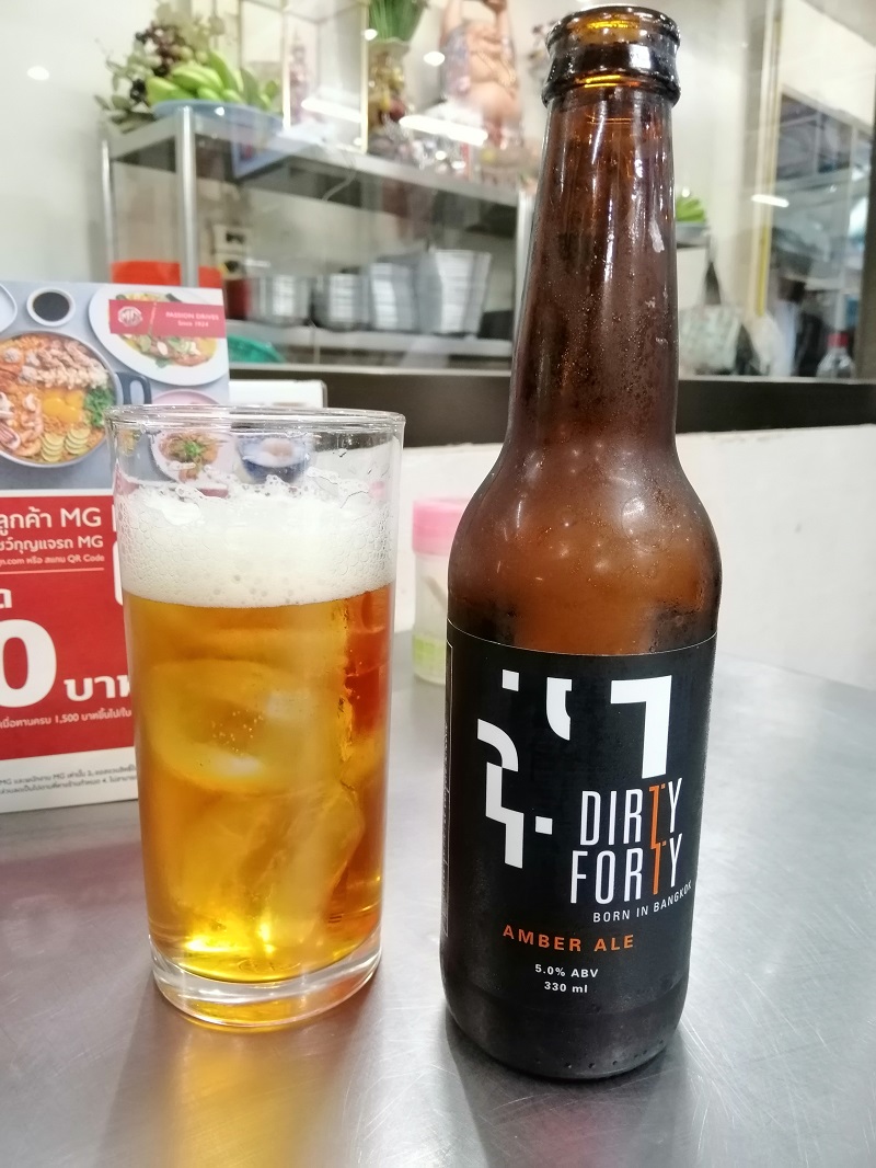 Dirty-Forty-Beer